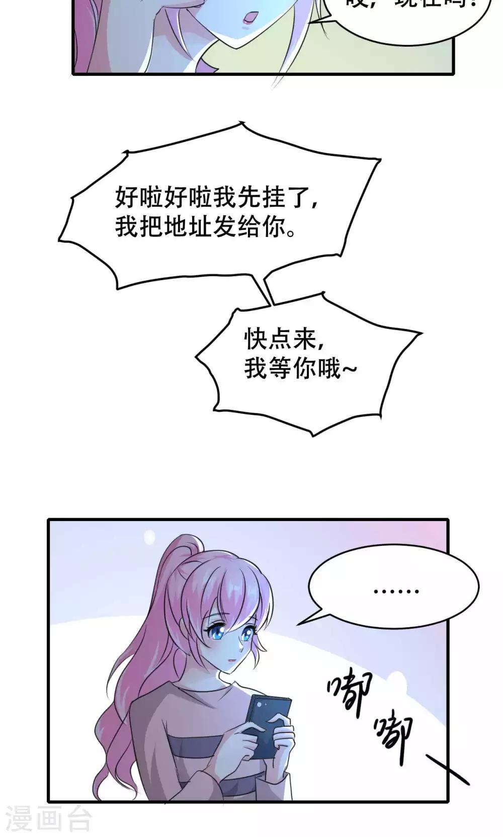 第70话-第70话