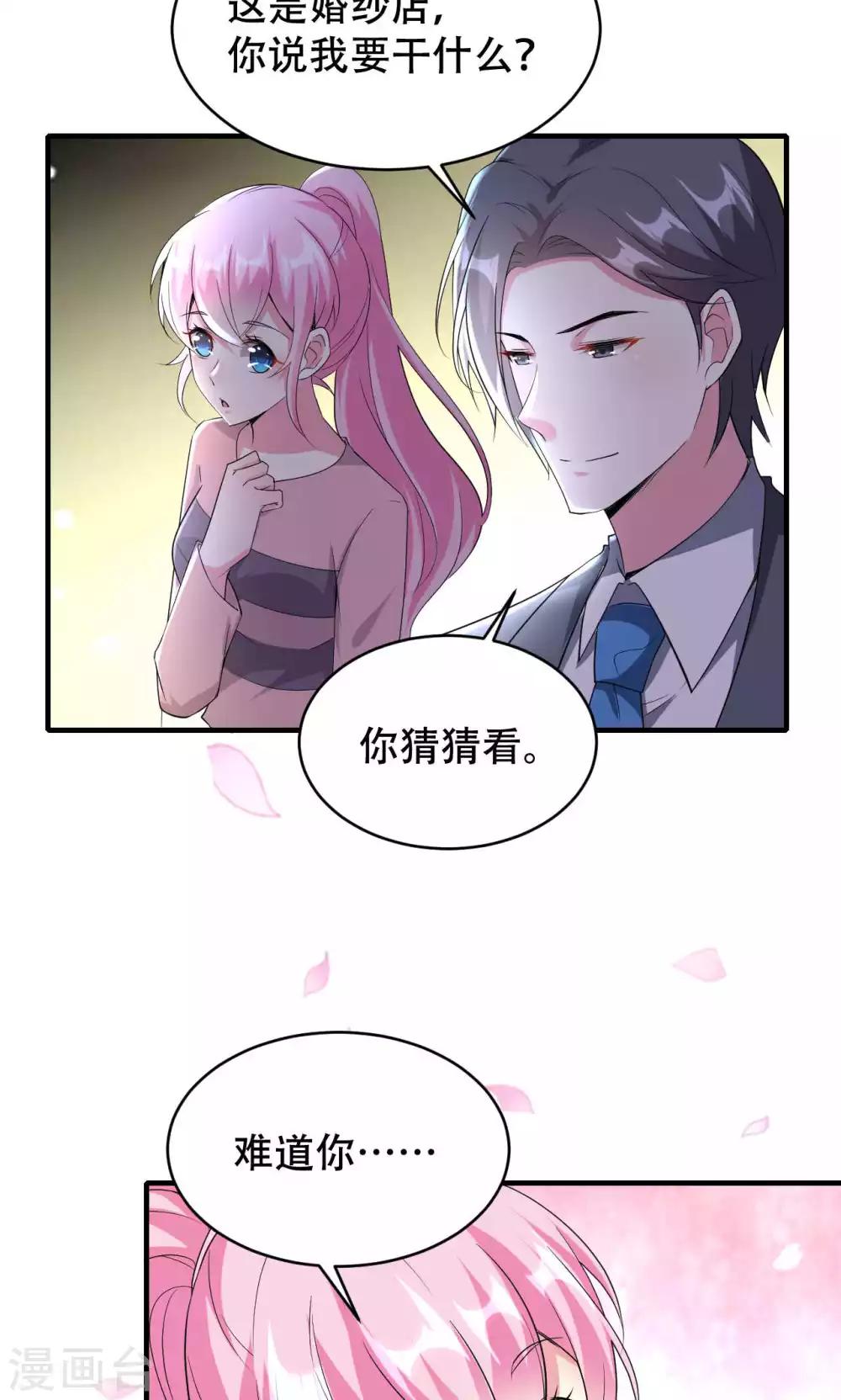 第70话-第70话