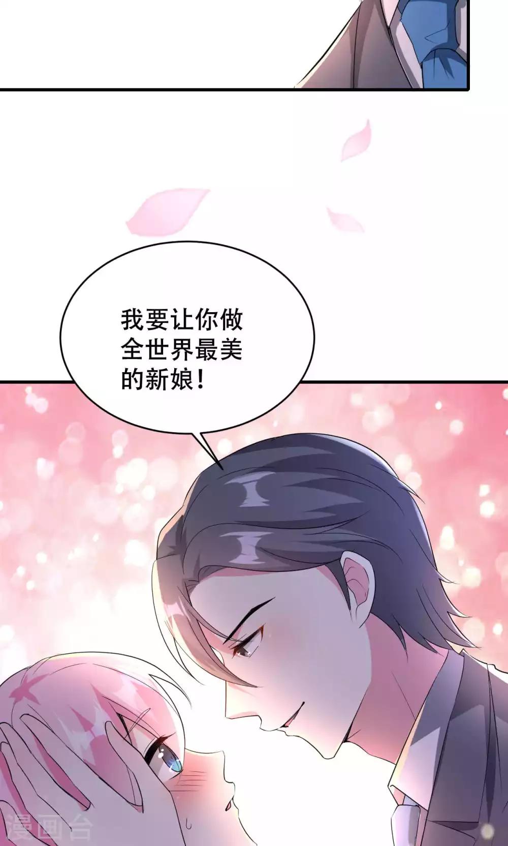 第70话-第70话