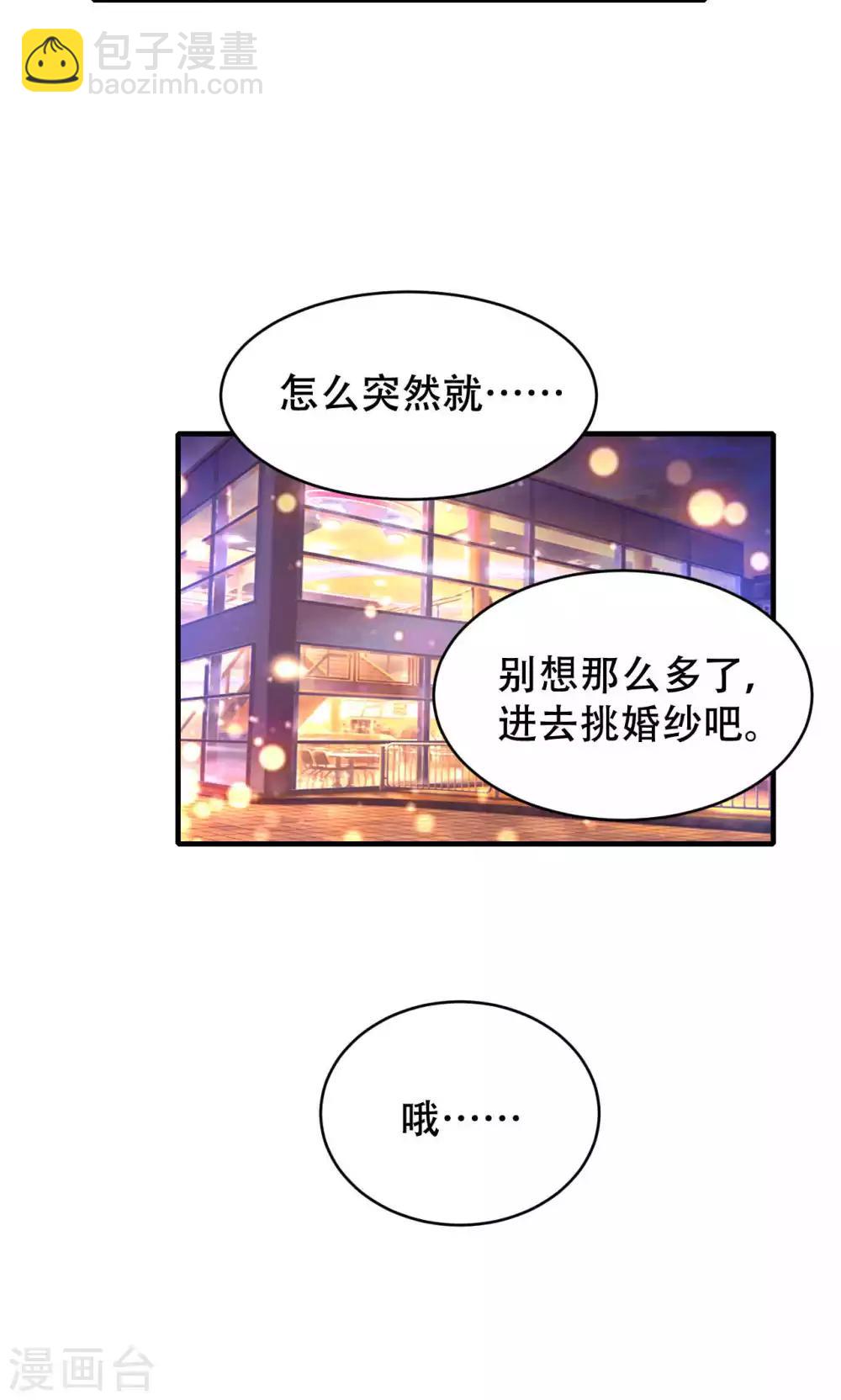 第70话-第70话