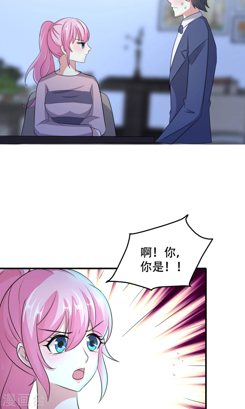 第71话-第72话