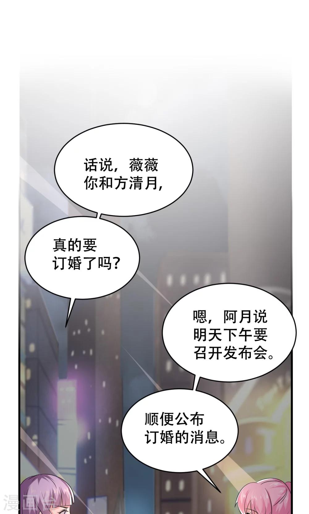 第71话-第72话
