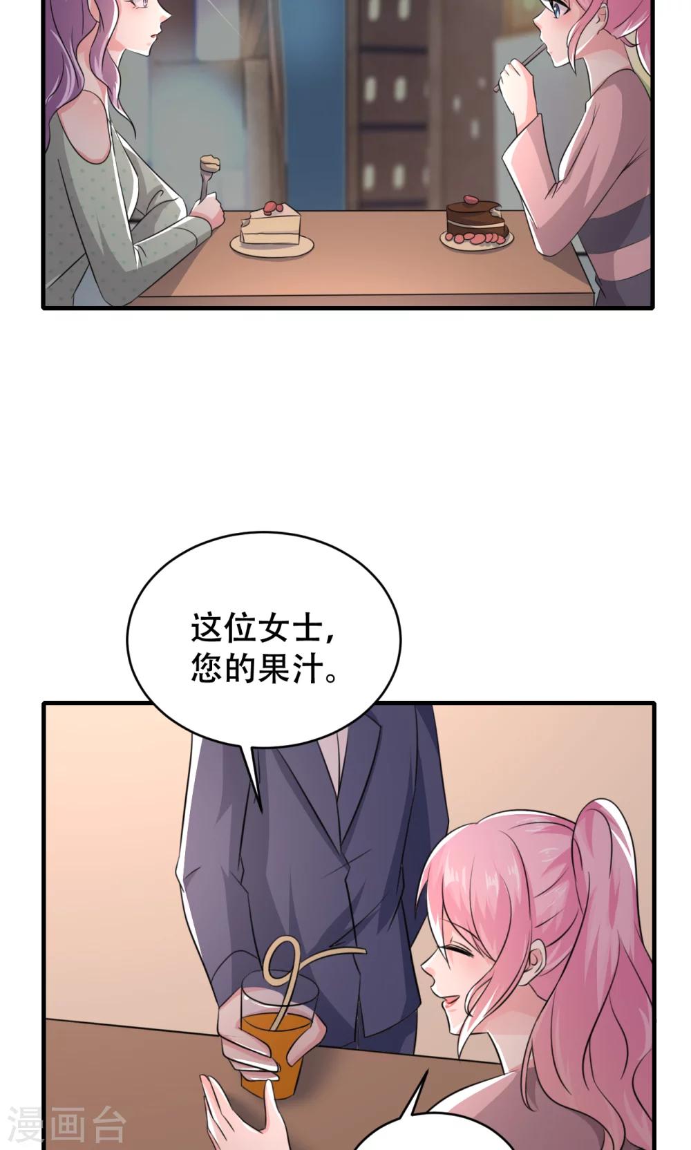 第71话-第72话