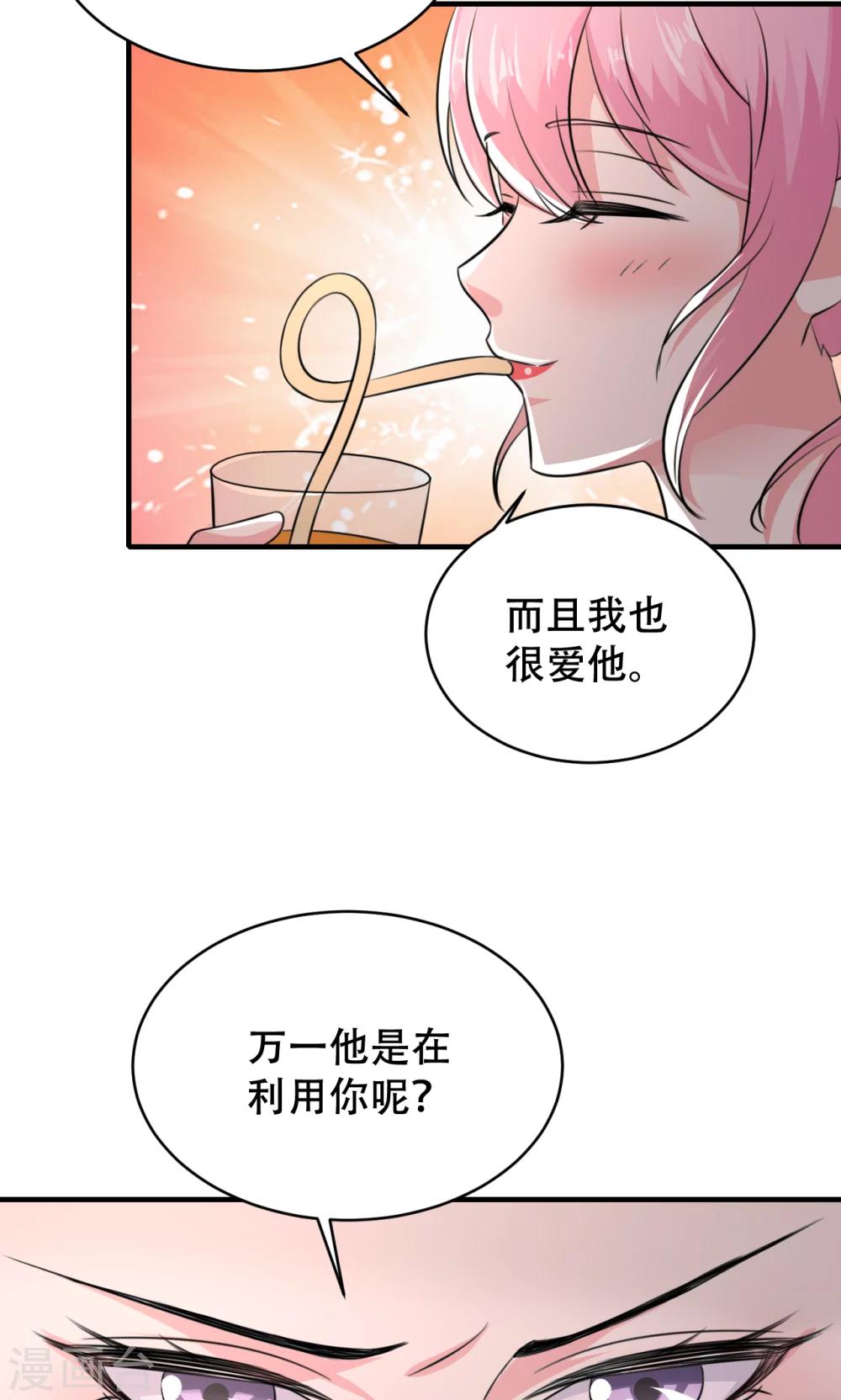 第71话-第72话