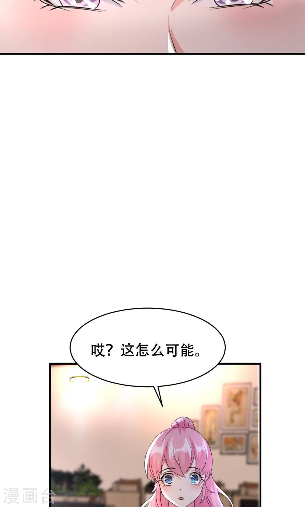 第71话-第72话