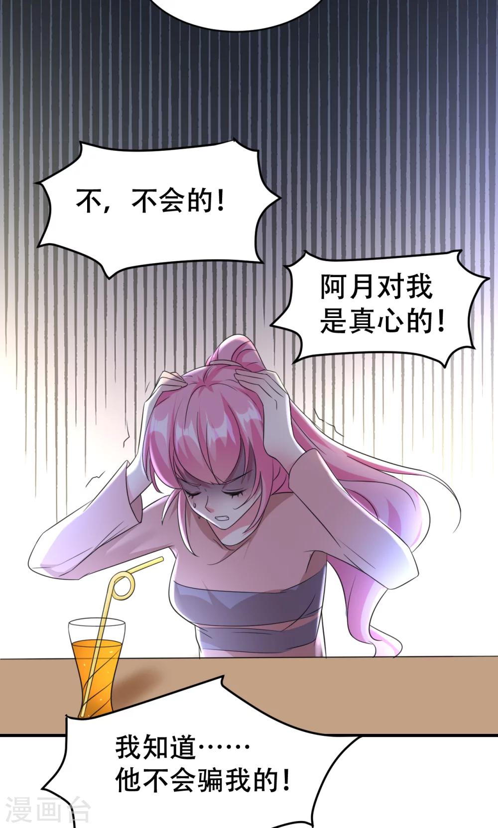 第71话-第72话