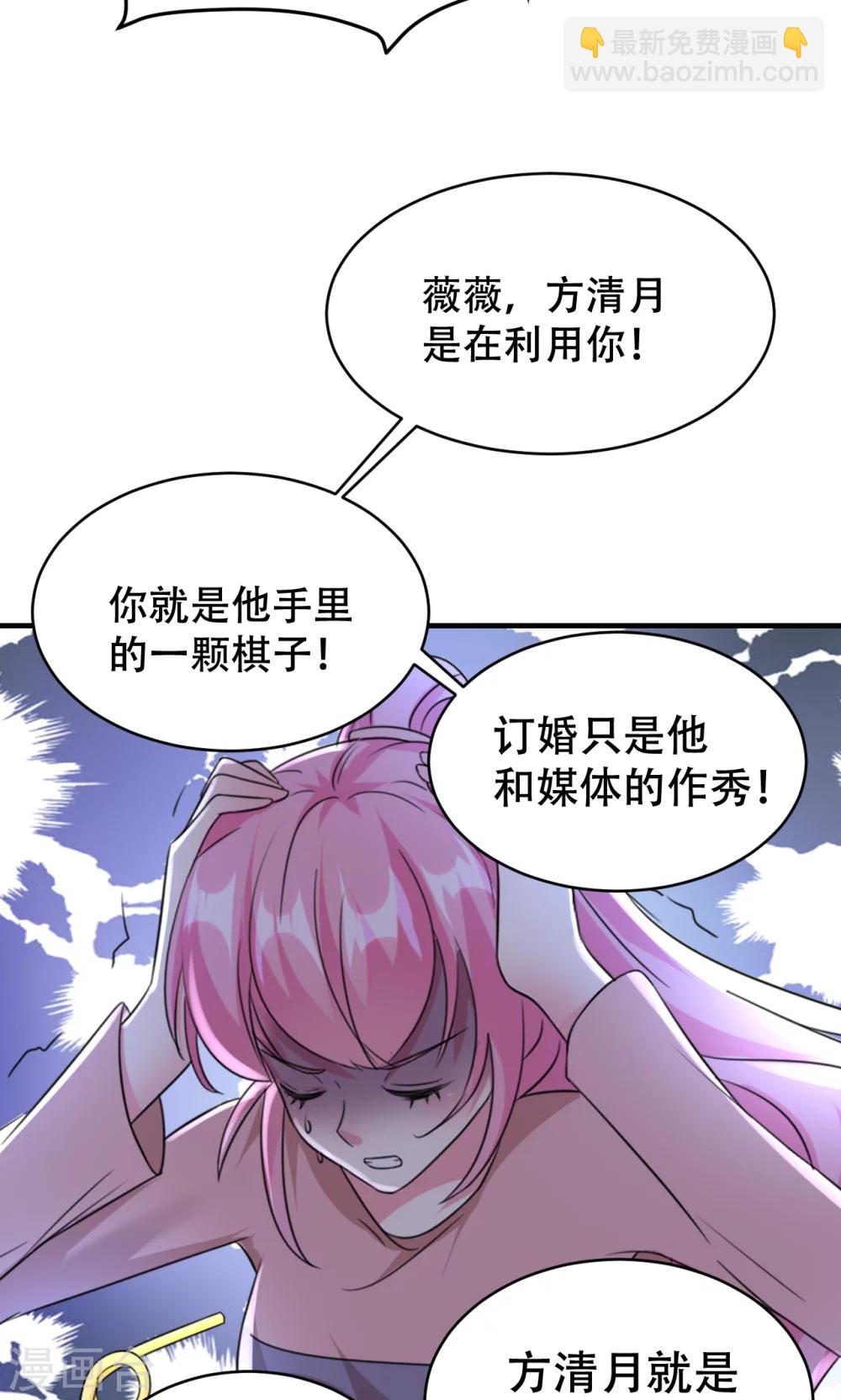 第71话-第72话