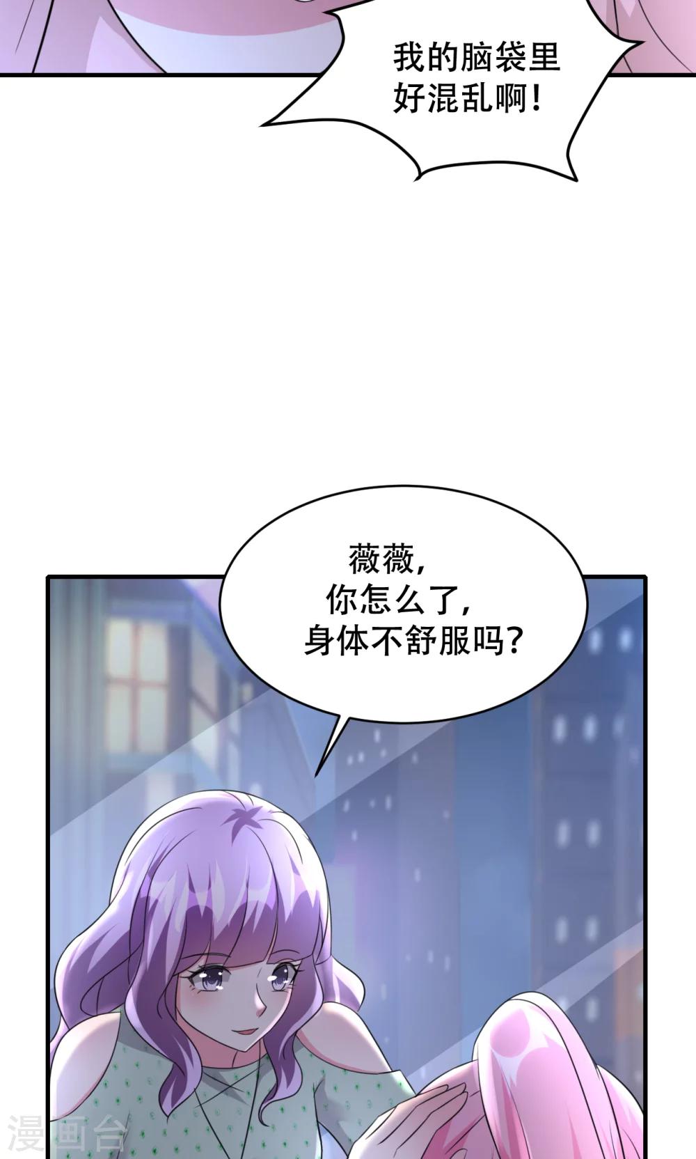 第71话-第72话