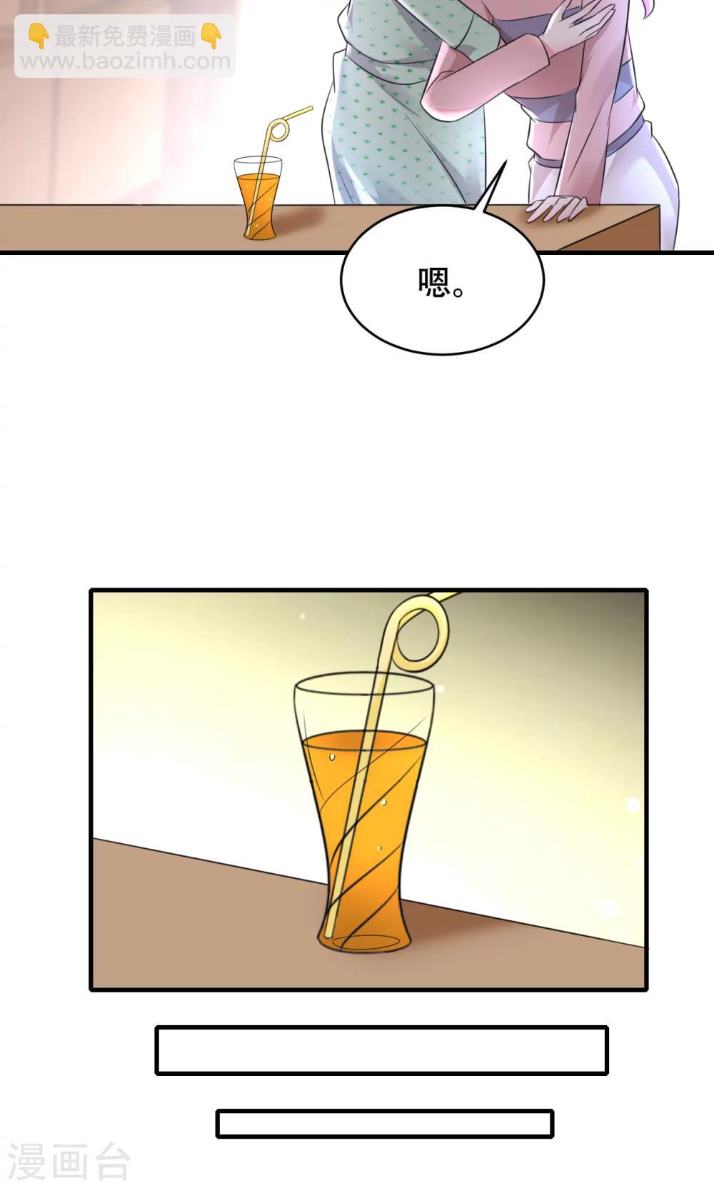 第71话-第72话