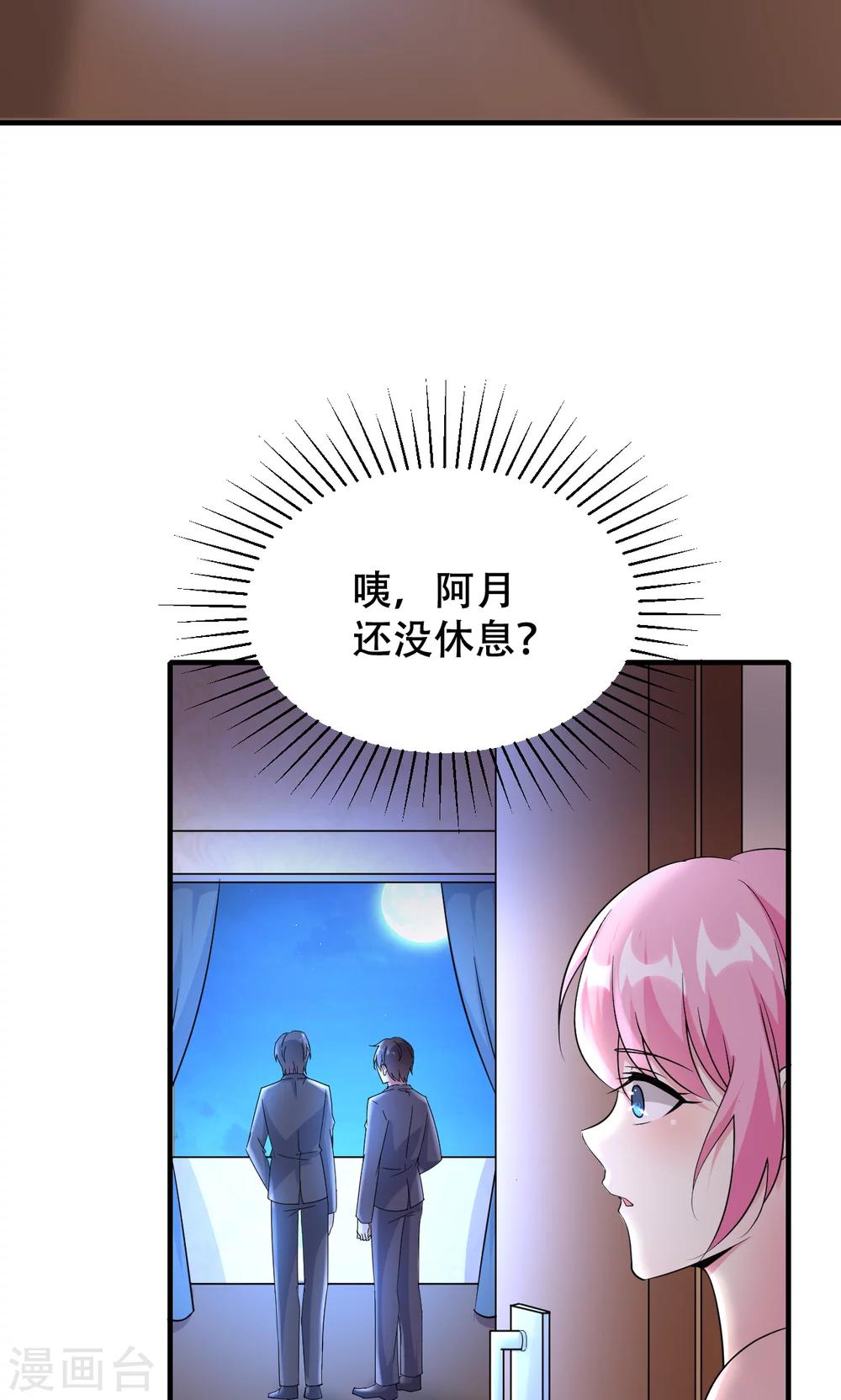 第71话-第72话