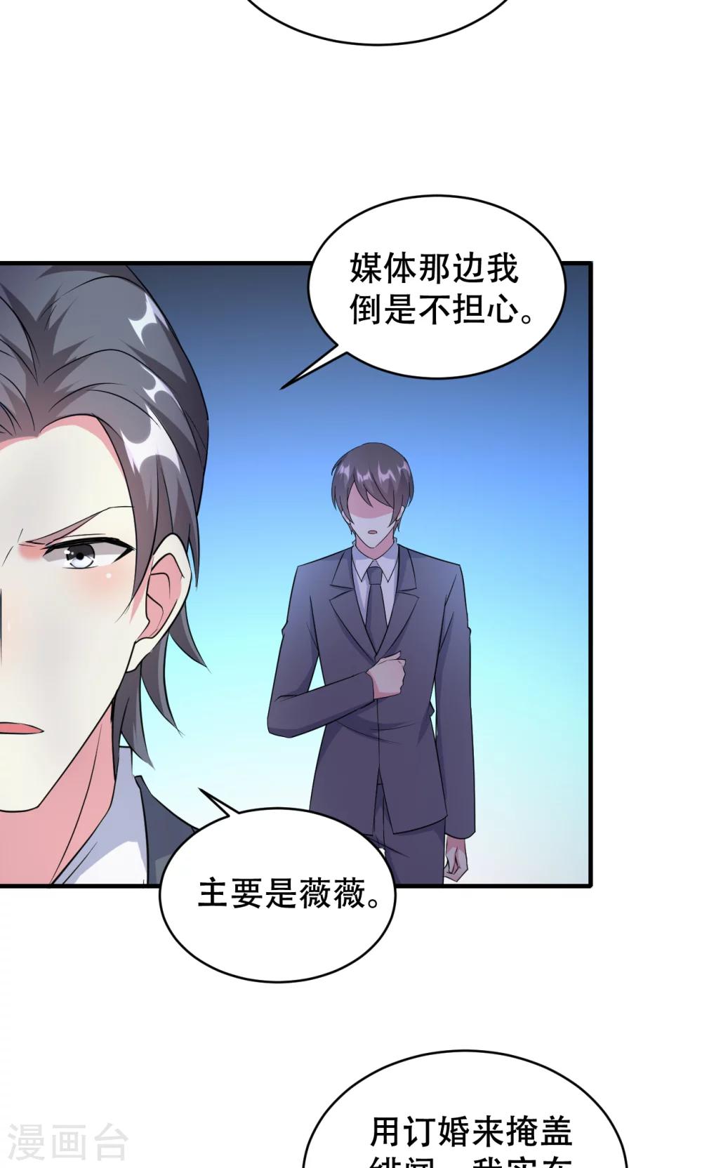 第71话-第72话