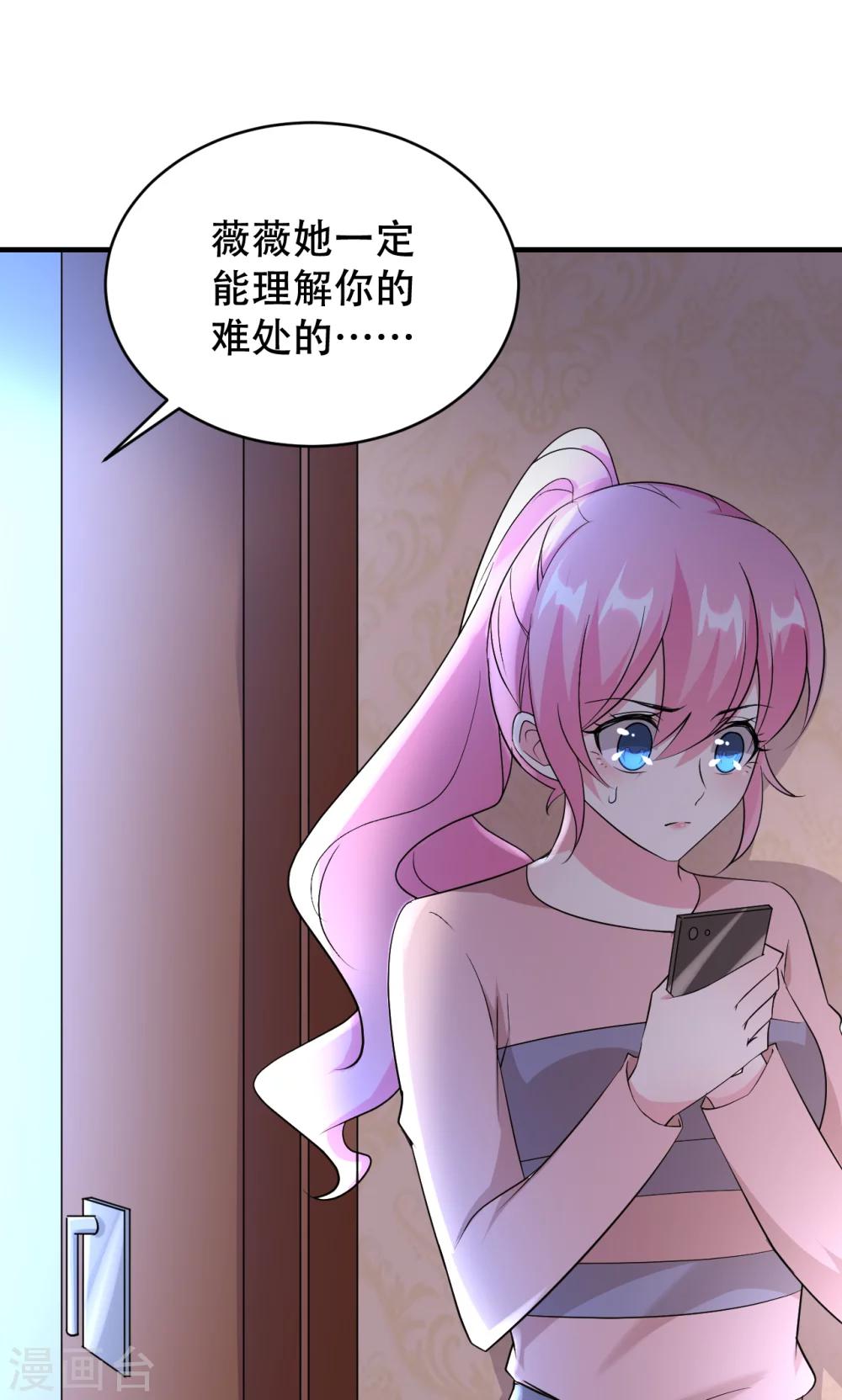 第71话-第72话