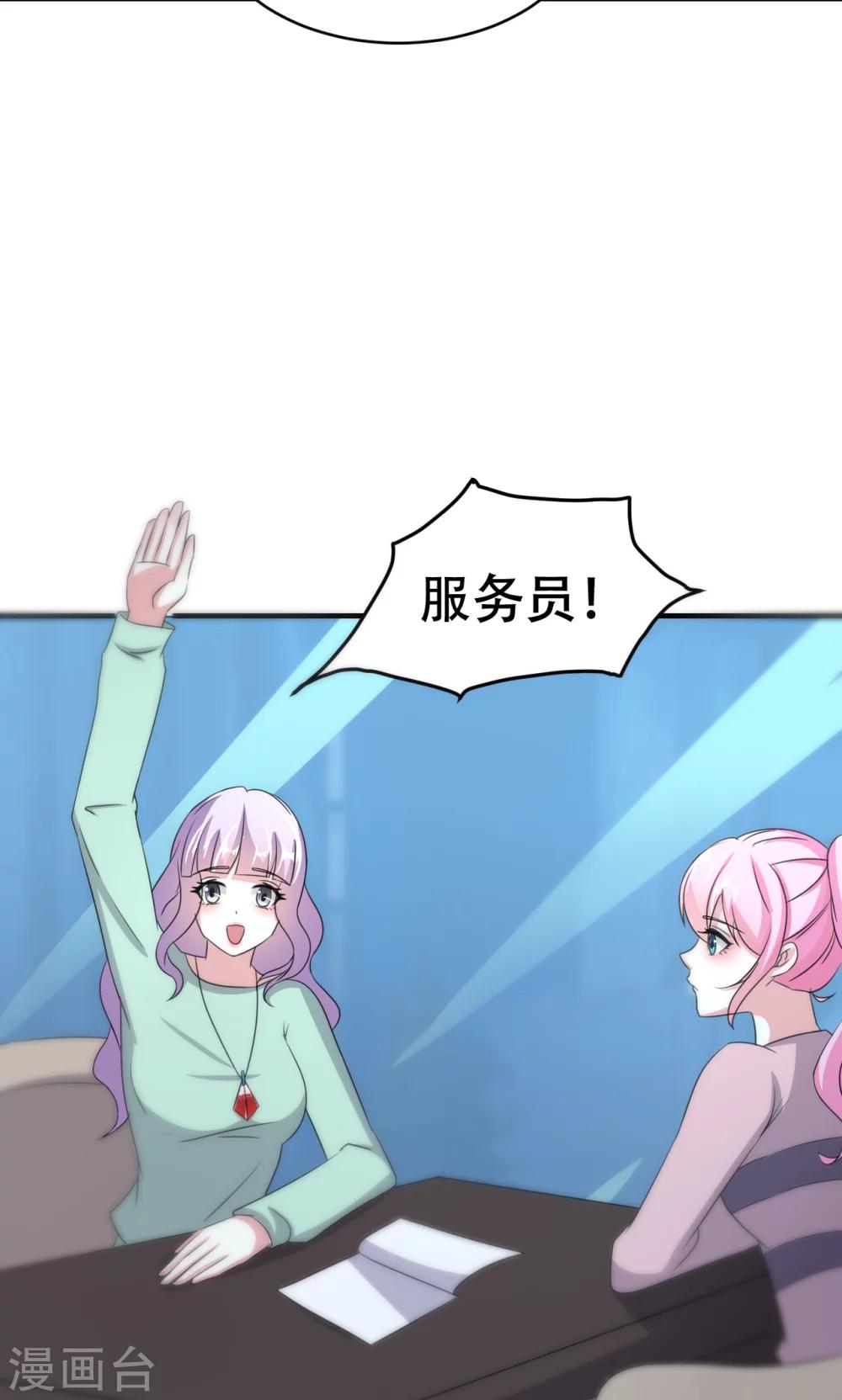 第71话-第72话