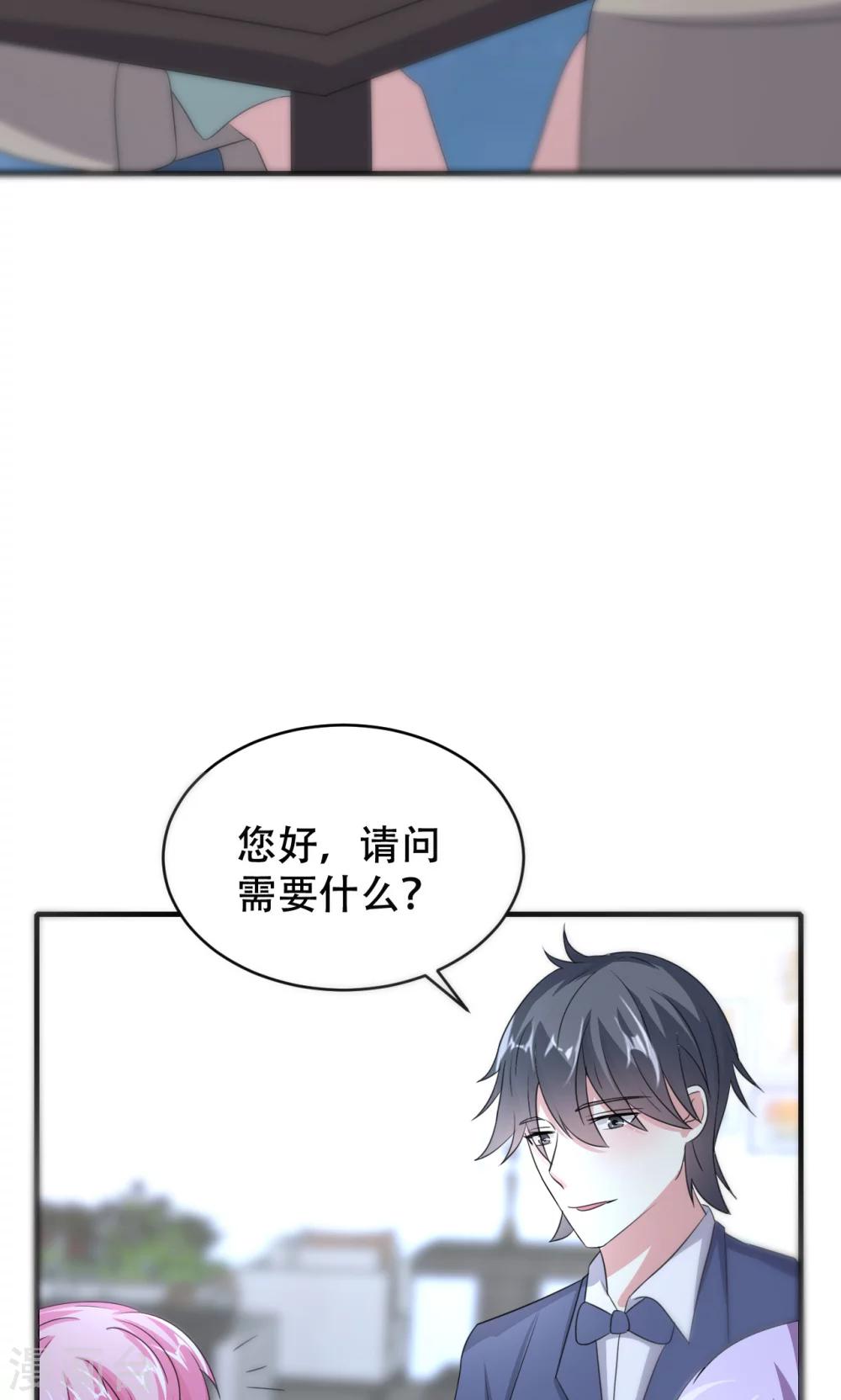 第71话-第72话
