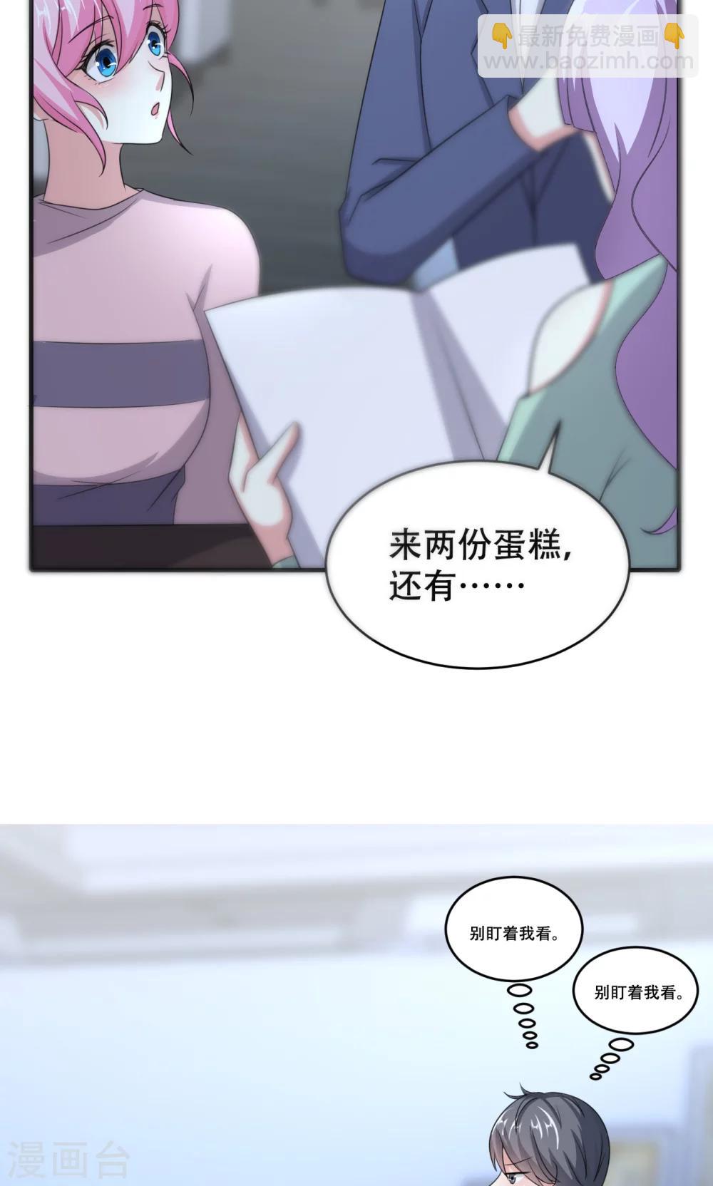 第71话-第72话