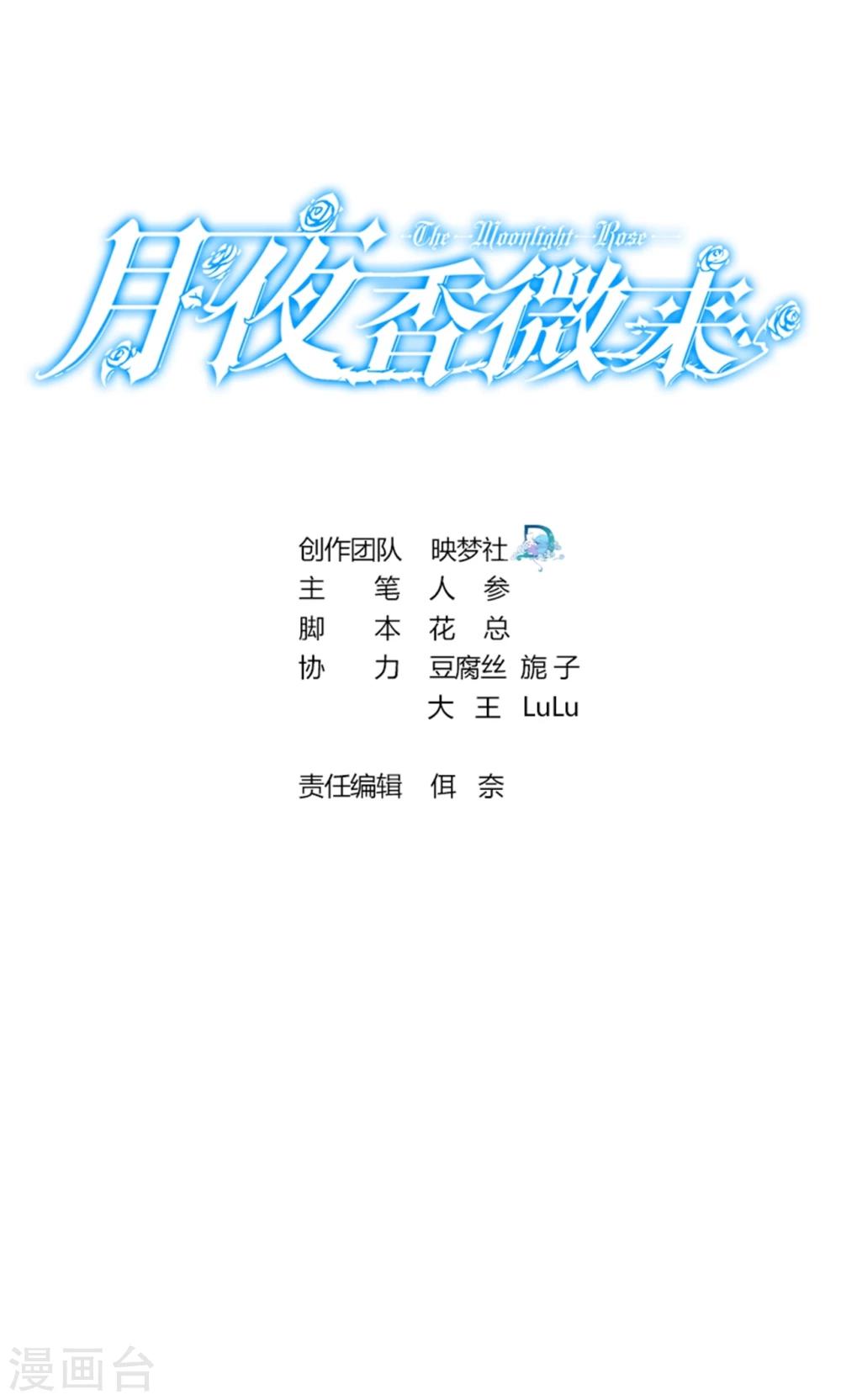 第73话-第74话