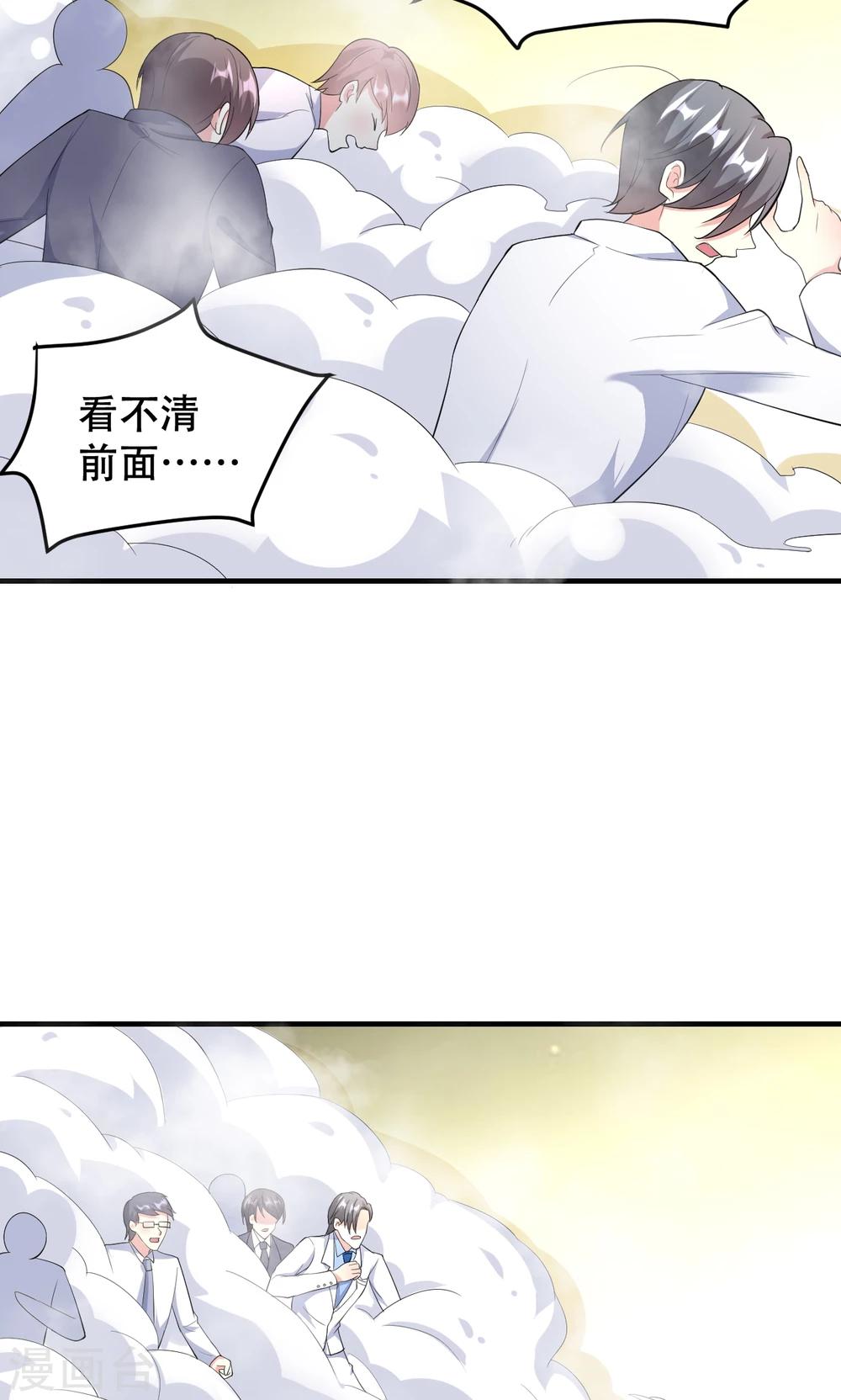 第73话-第74话