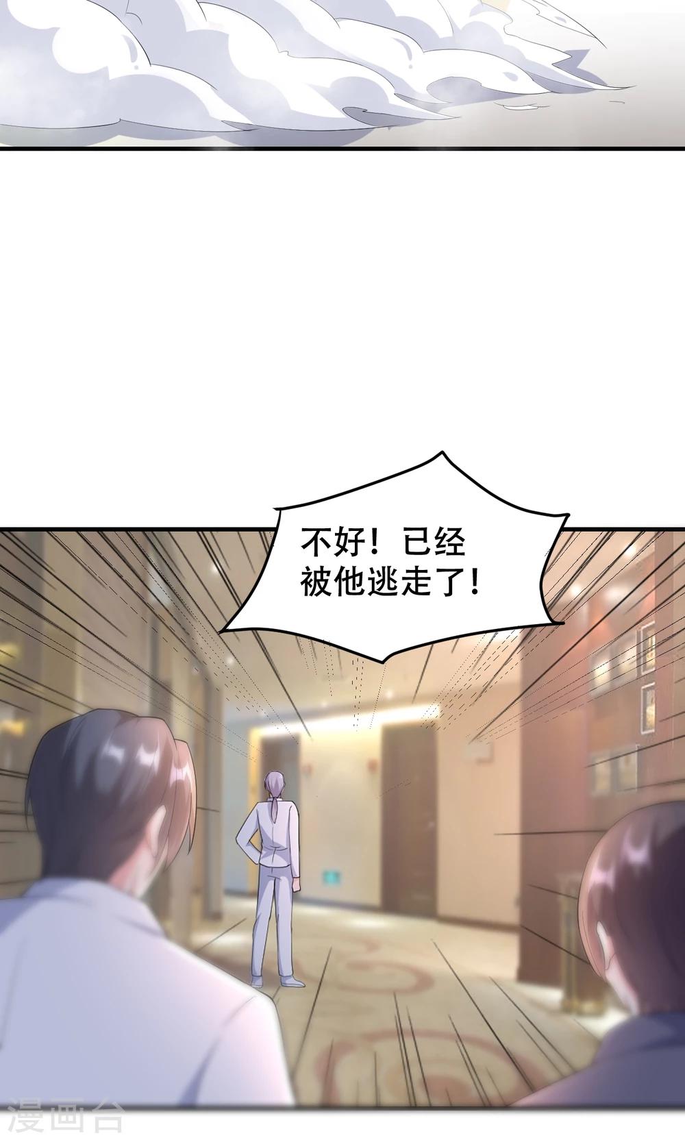 第73话-第74话