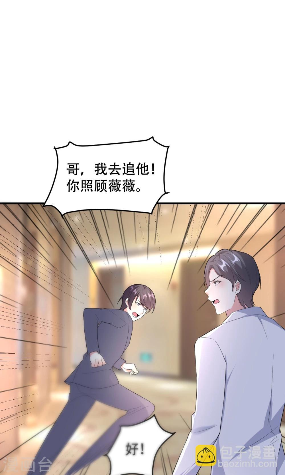 第73话-第74话