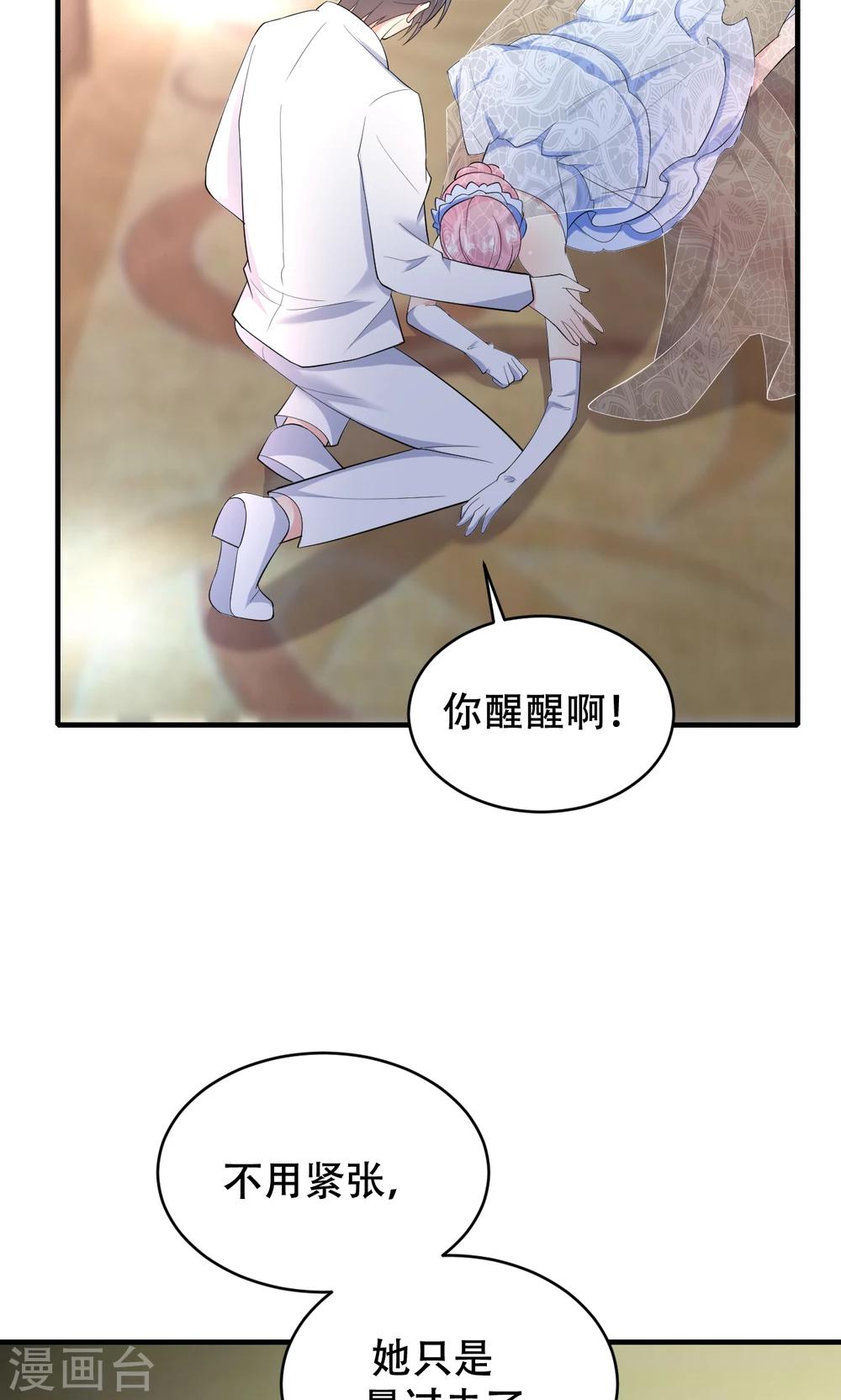 第73话-第74话