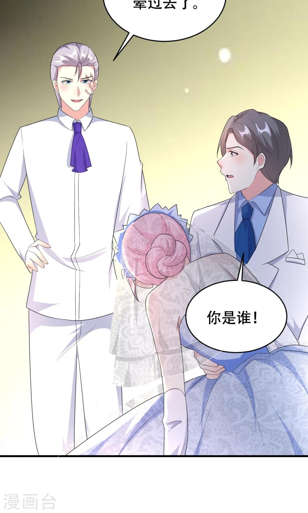 第73话-第74话