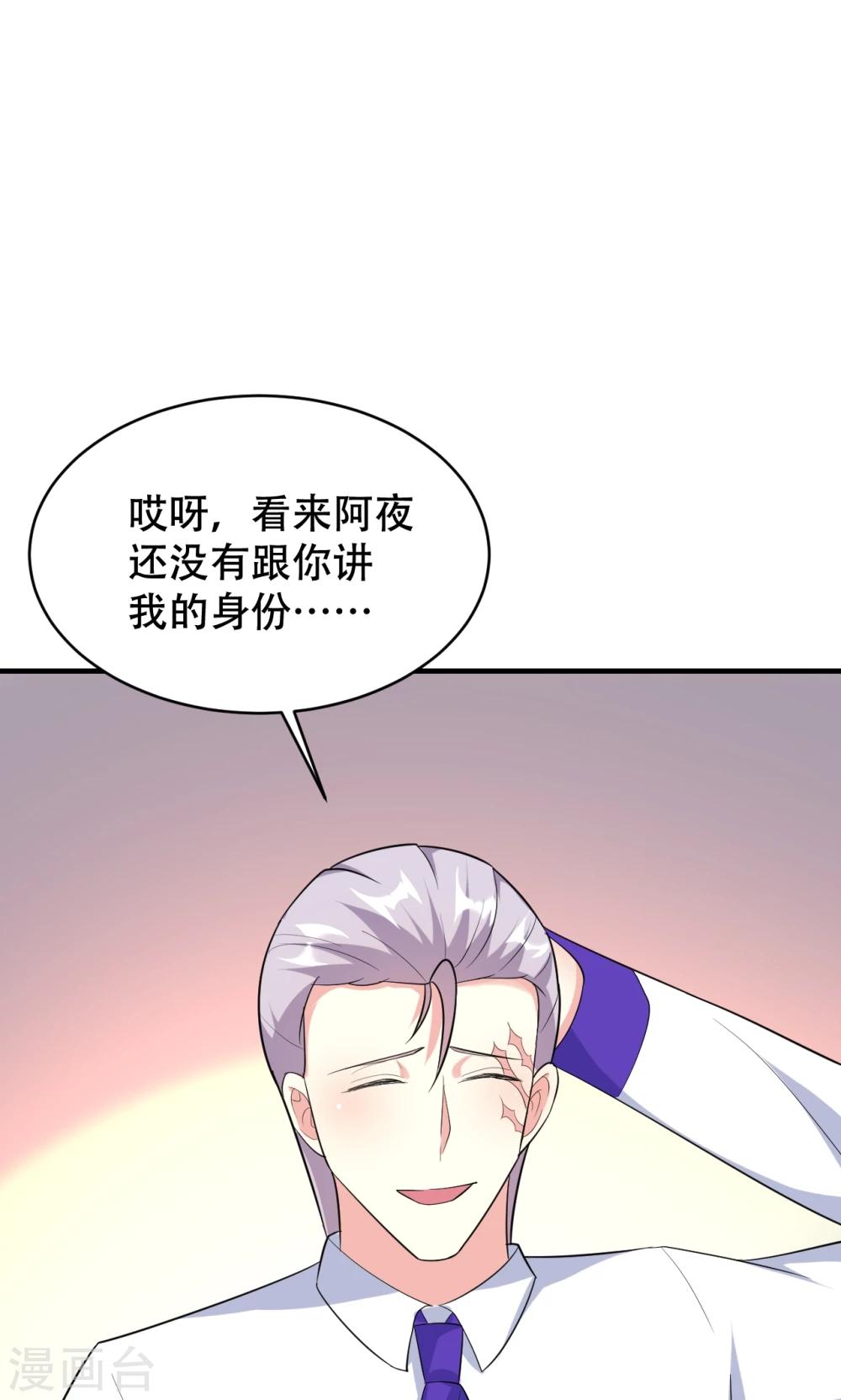 第73话-第74话