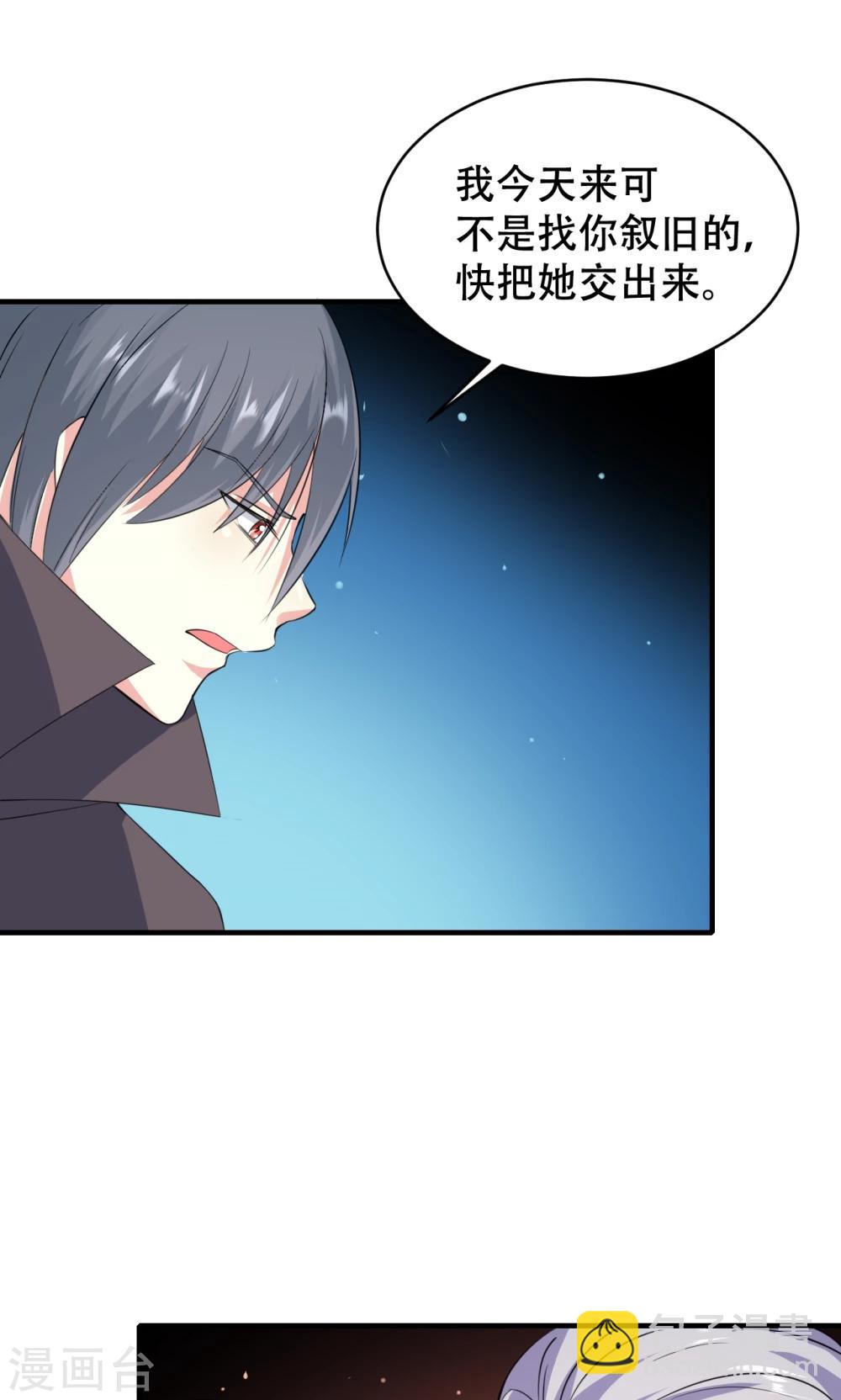 第73话-第74话