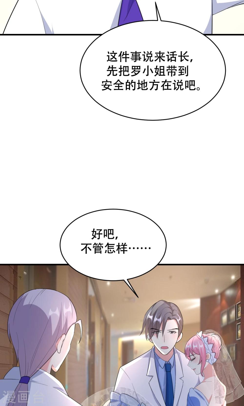 第73话-第74话