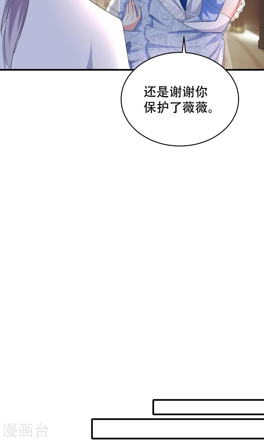 第73话-第74话