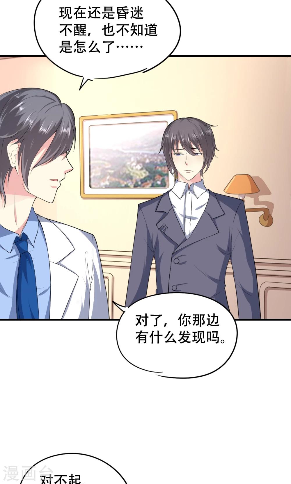 第73话-第74话