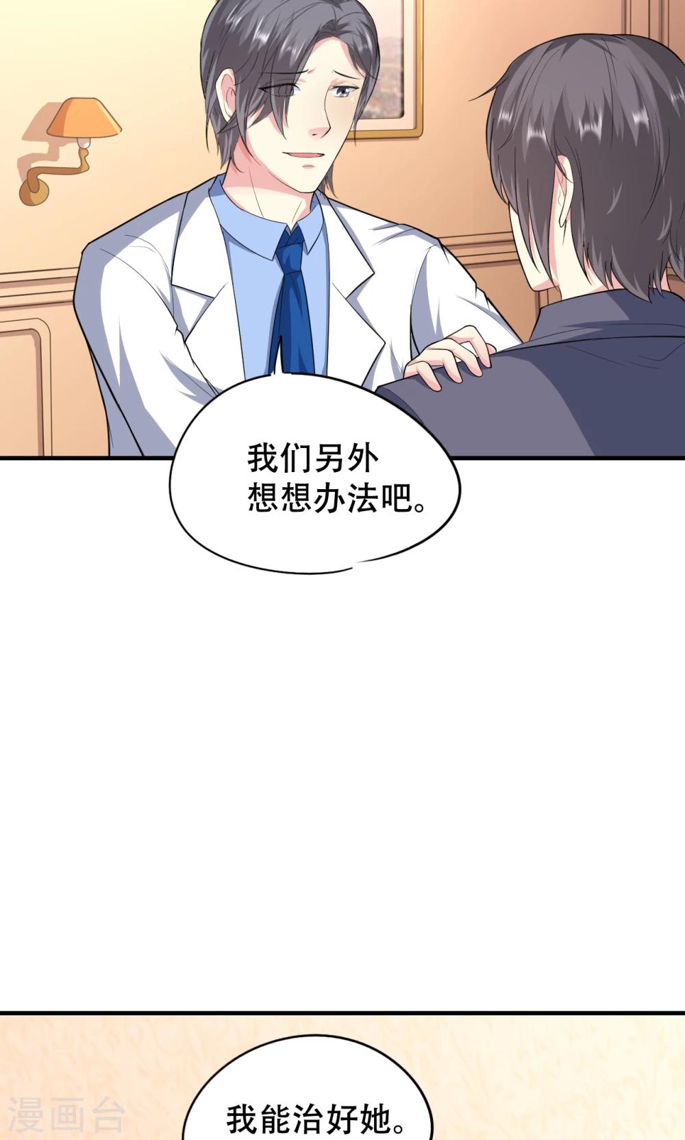 第73话-第74话