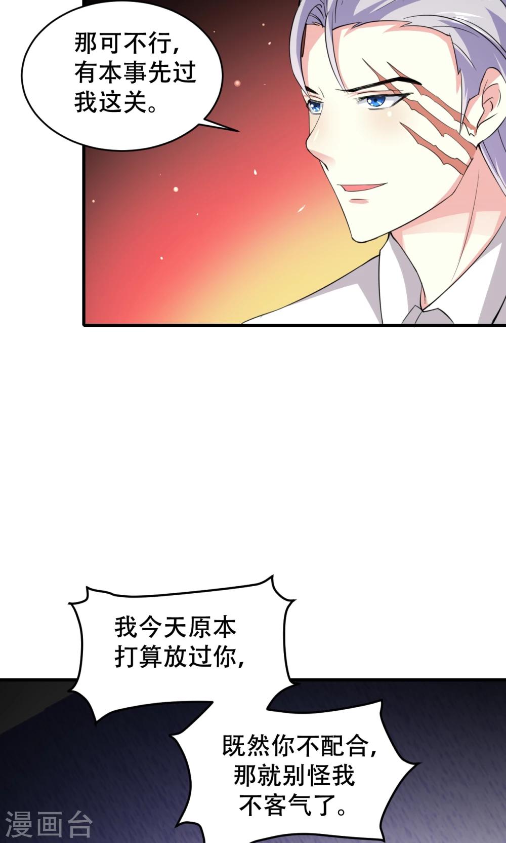 第73话-第74话
