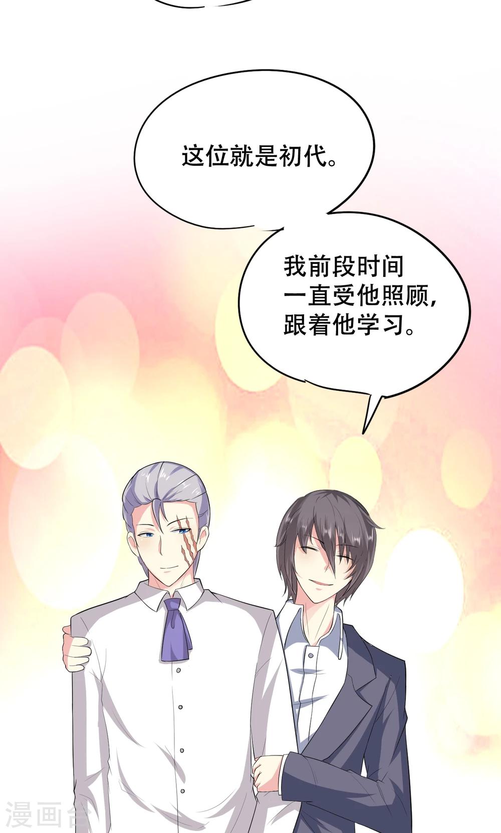 第73话-第74话
