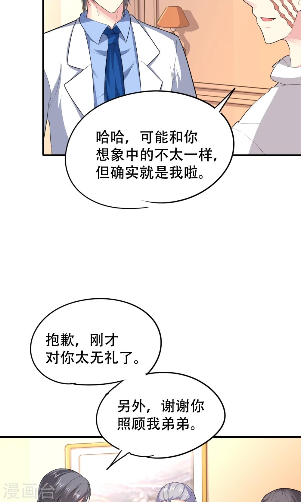 第73话-第74话