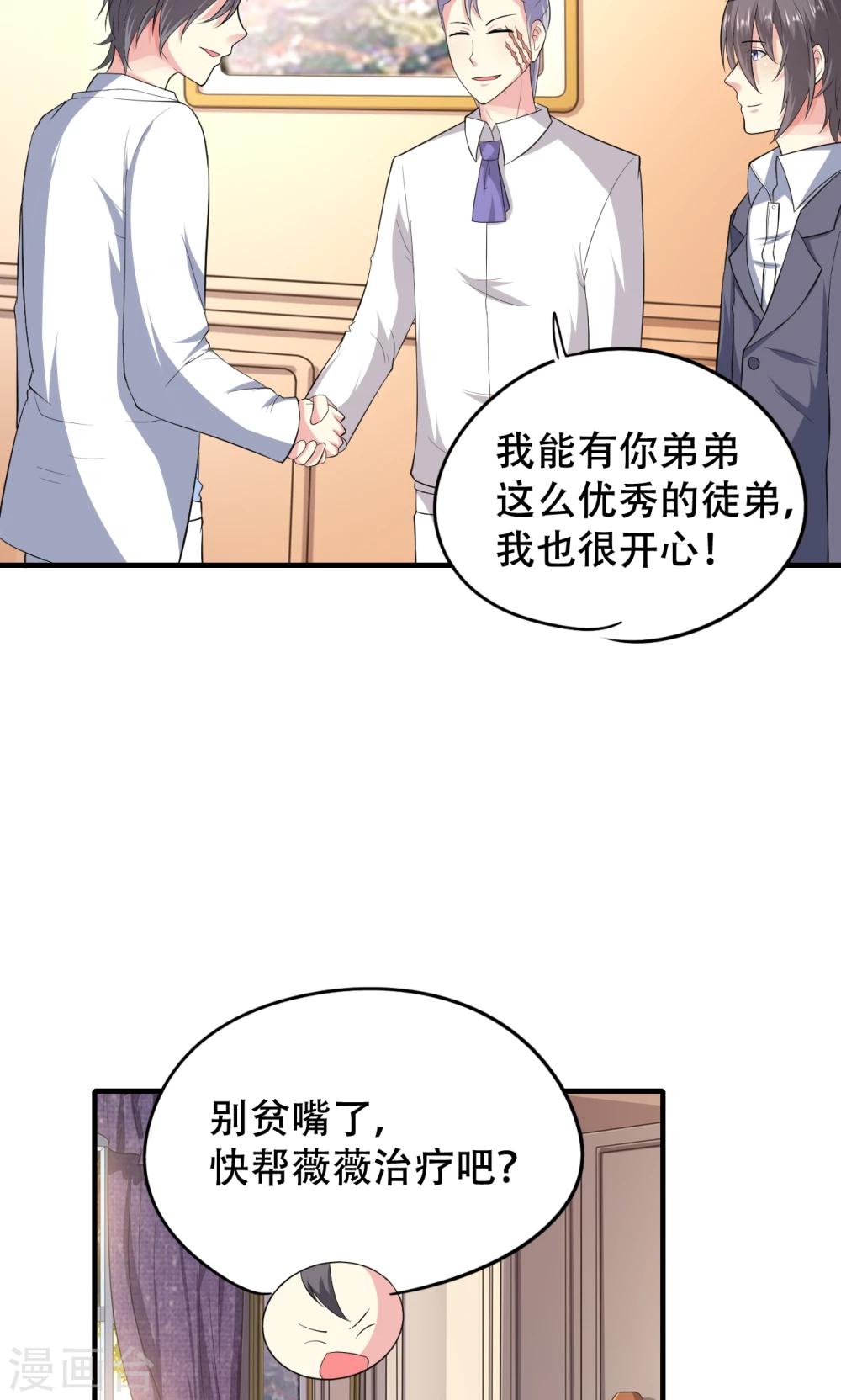 第73话-第74话