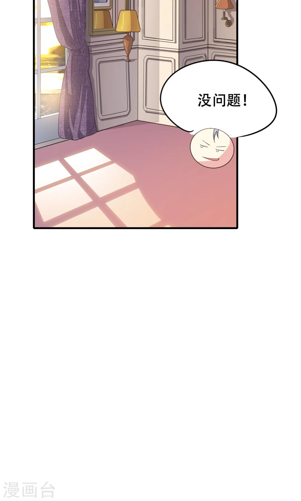 第73话-第74话