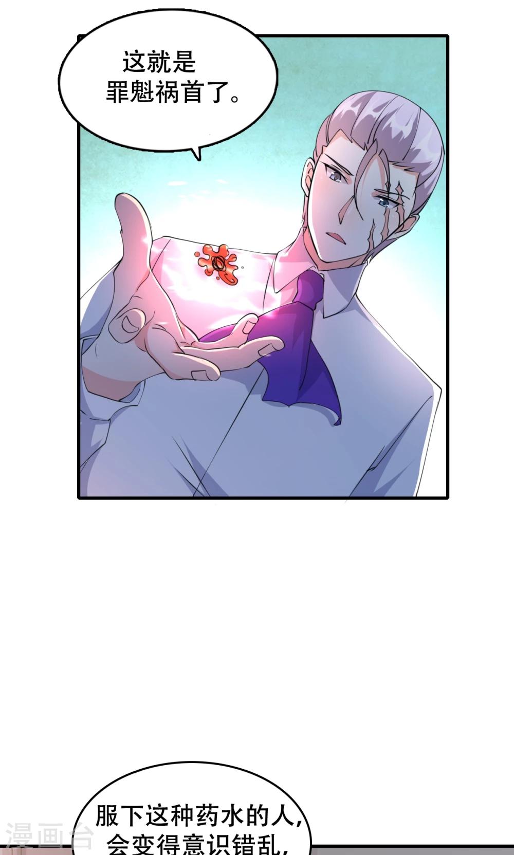 第73话-第74话