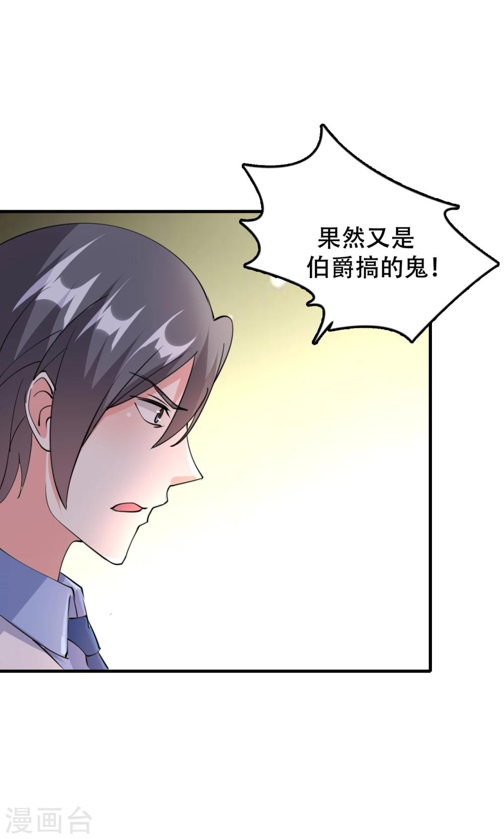 第73话-第74话