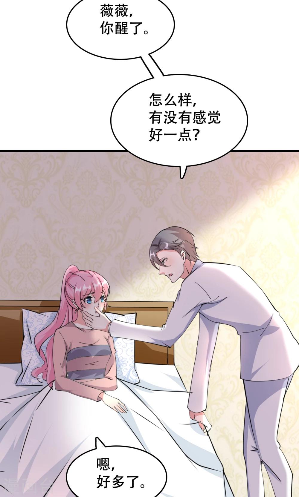 第73话-第74话