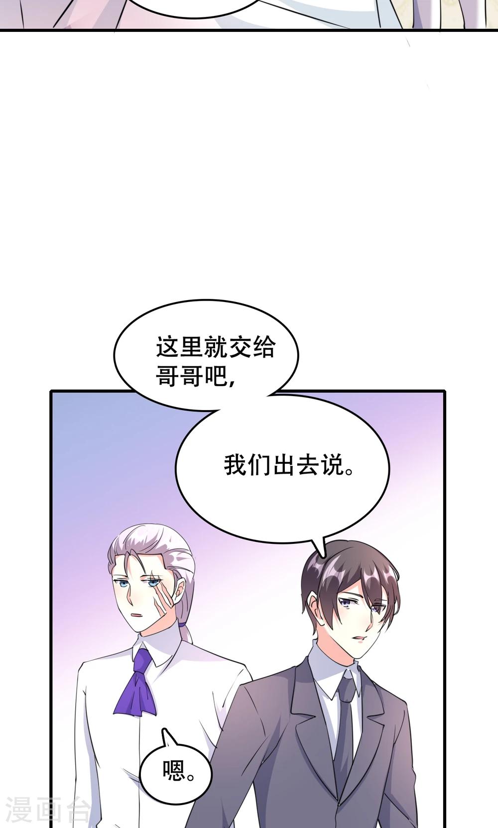 第73话-第74话
