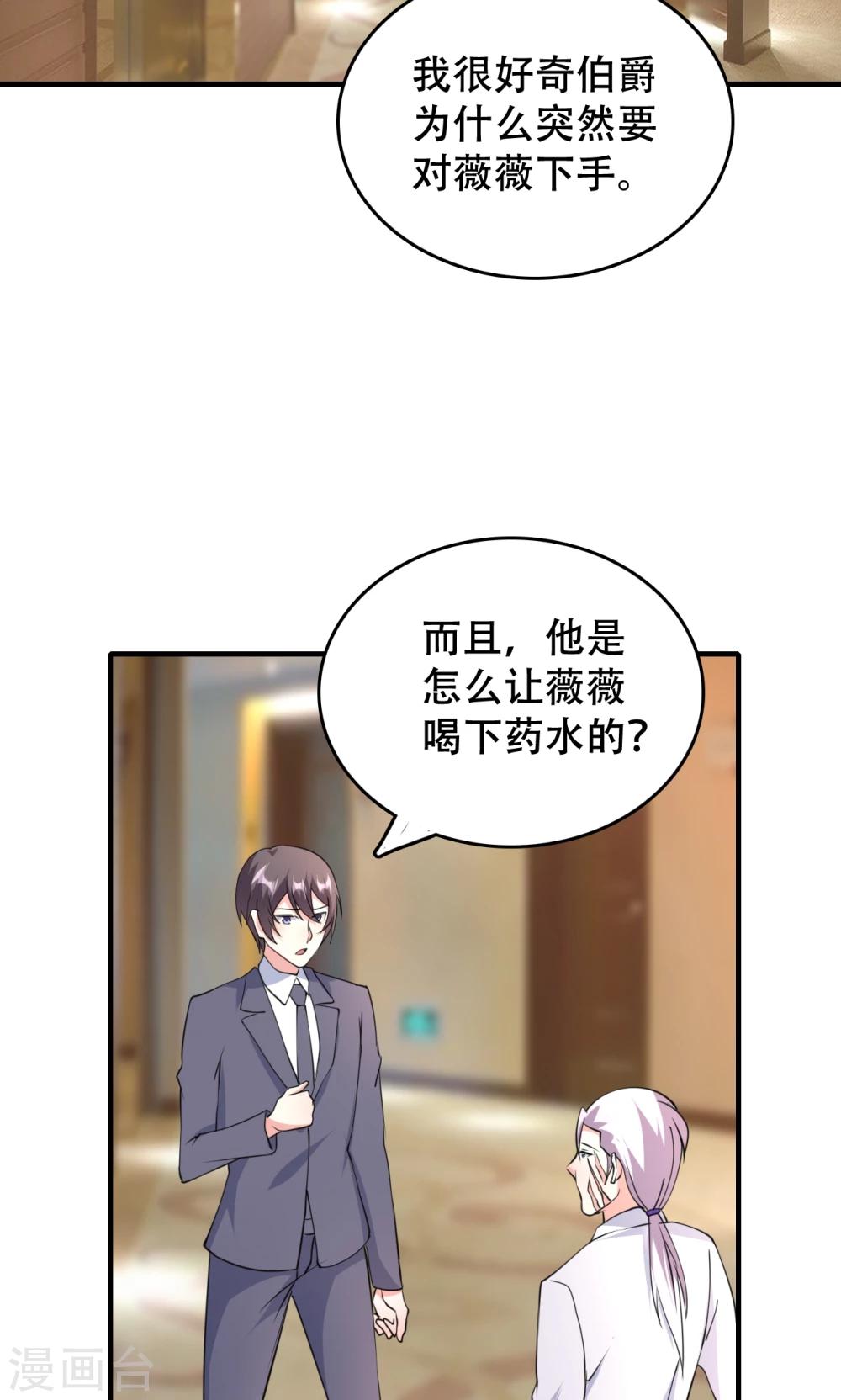 第73话-第74话