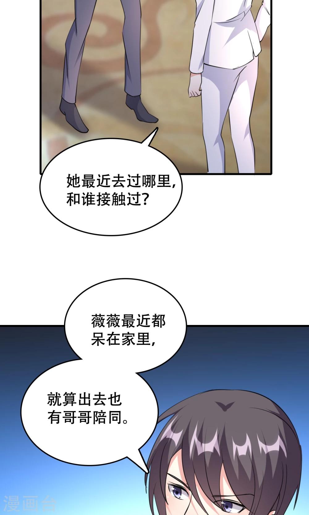 第73话-第74话