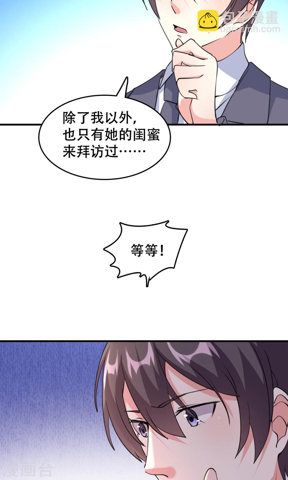 第73话-第74话