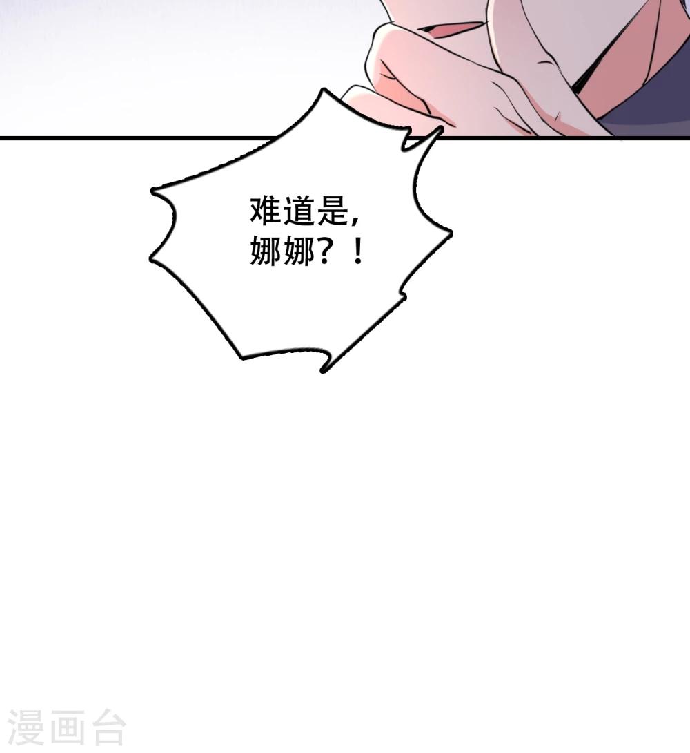 第73话-第74话