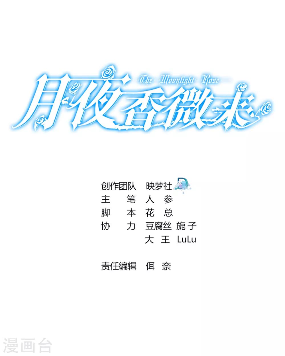 第75话-第76话