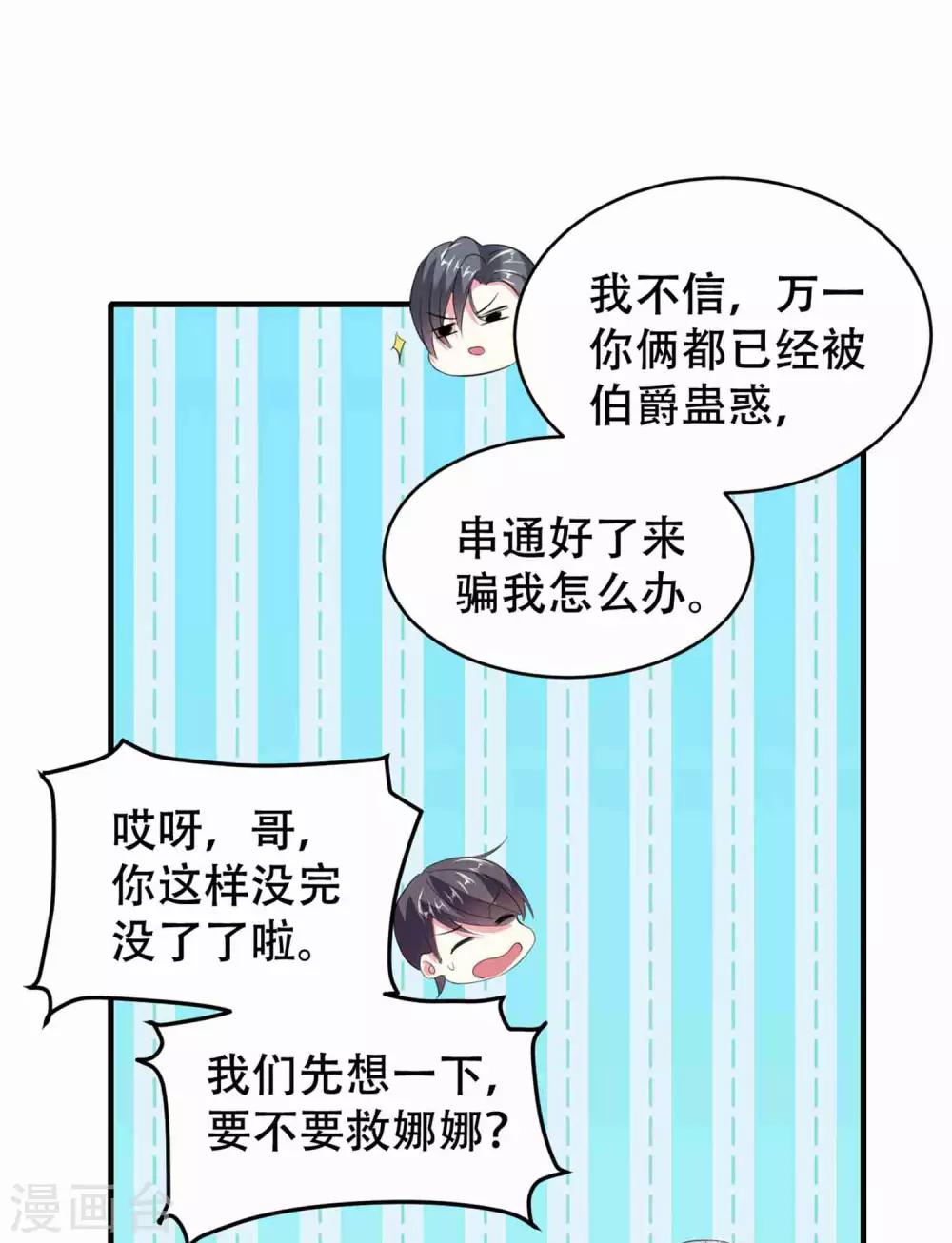 第75话-第76话