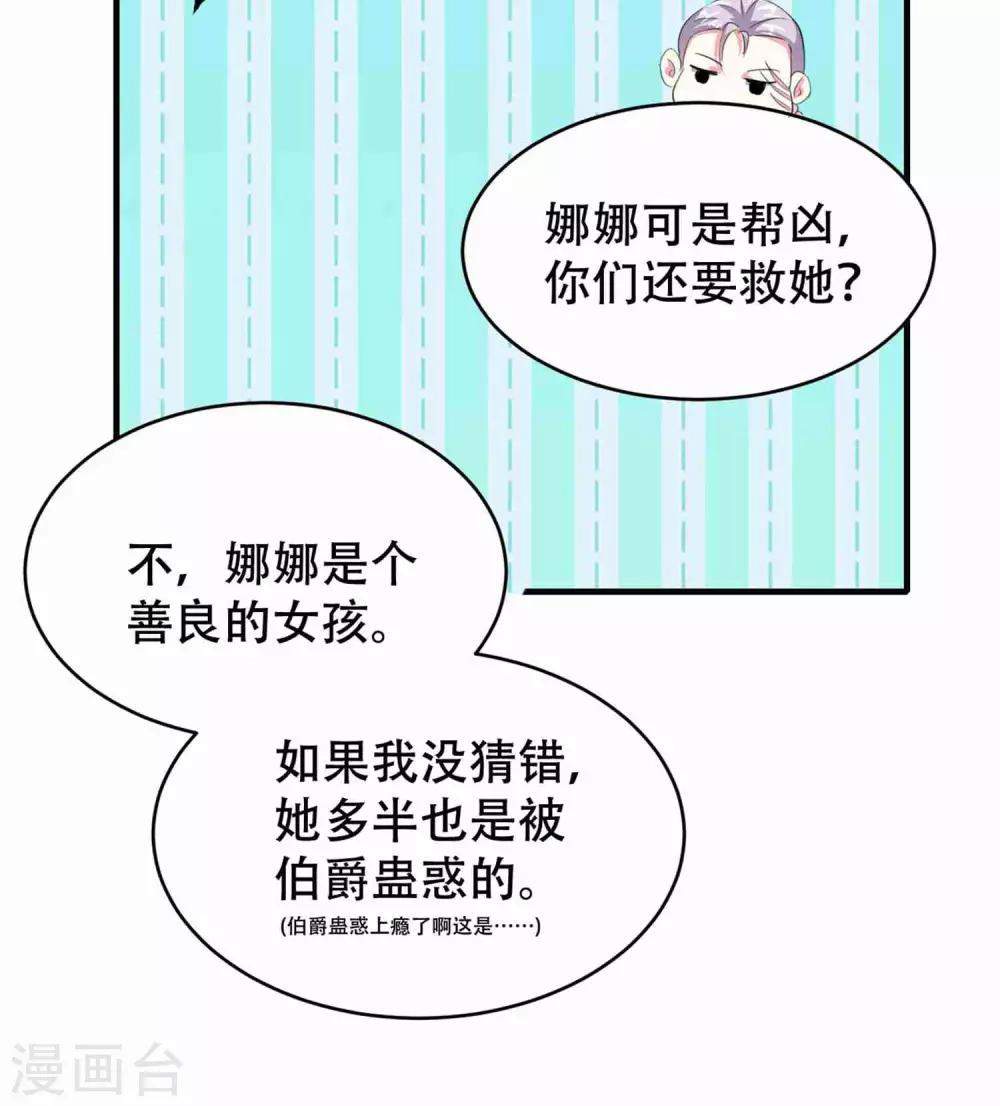 第75话-第76话