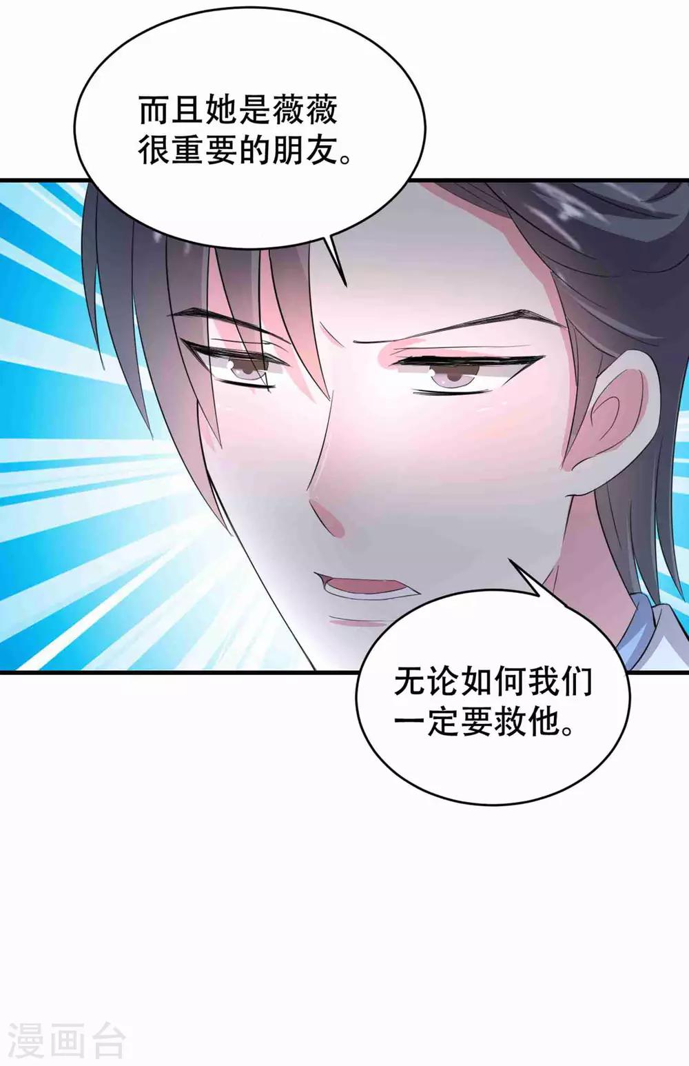 第75话-第76话