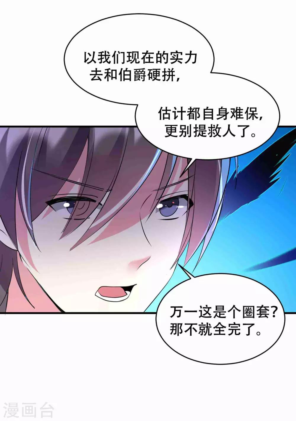 第75话-第76话