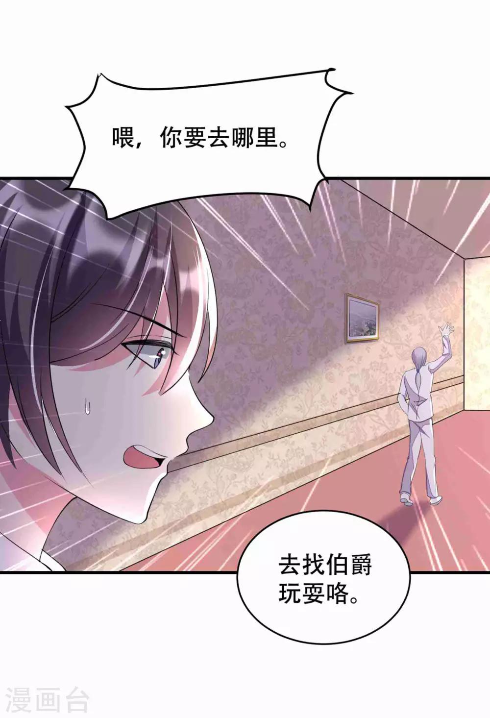 第75话-第76话